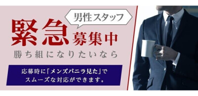 おすすめ】筑西市のデリヘル店をご紹介！｜デリヘルじゃぱん