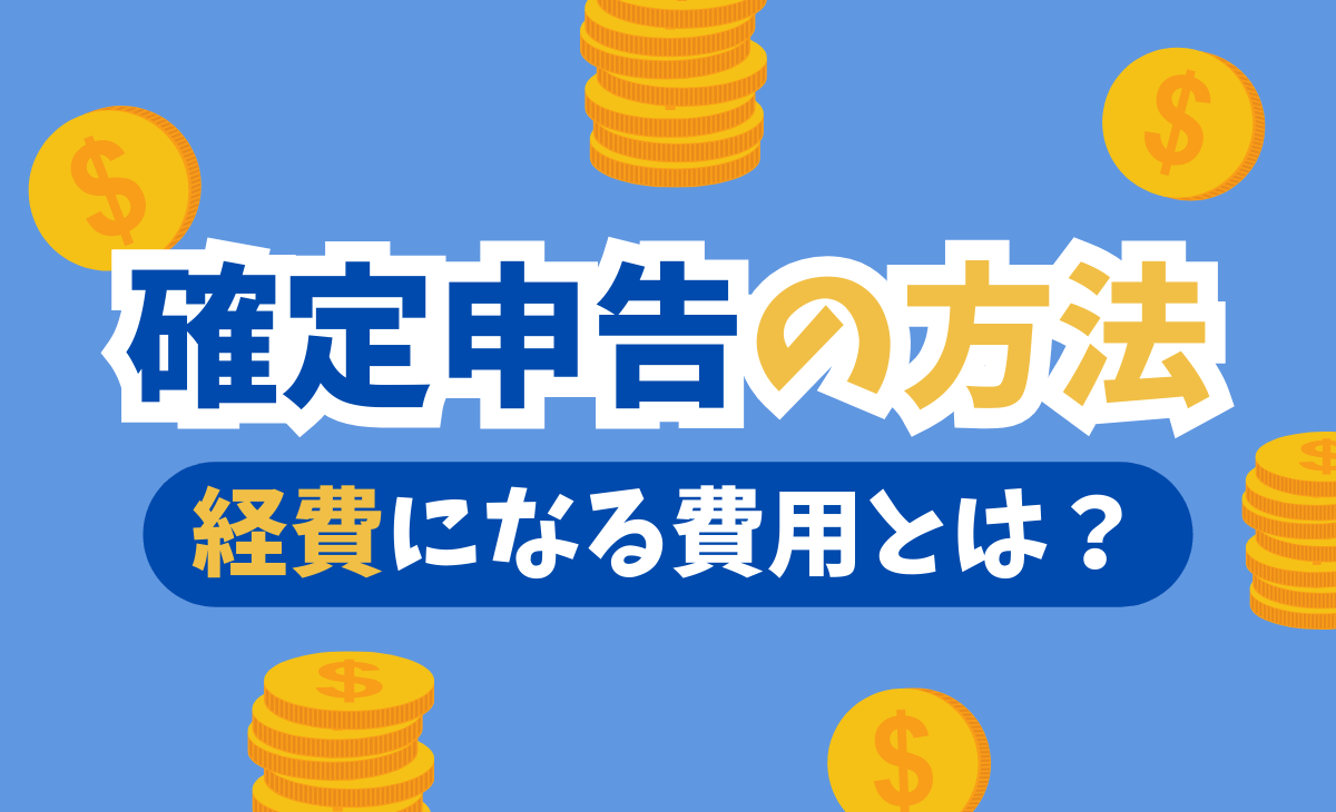 メンズエステの脱毛は効果的？脱毛方法ごとの特徴と選び方を徹底解説 | メンズ脱毛百科事典 リンクスペディア