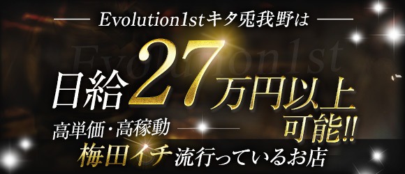 むきたまご日本橋店｜日本橋のホテヘル風俗男性求人【俺の風】