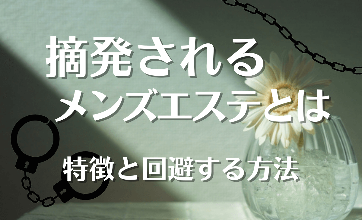 なぜか西川口に「クラフトビールの醸造所」と「ガチ中華」のお店が増えている - メシ通