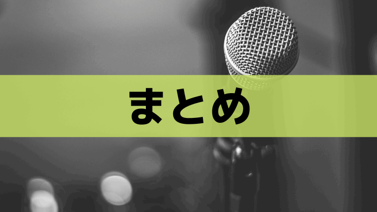 ブギウギ』新登場人物 吉柳咲良さん演じる水城アユミのモデルは誰なのか？候補となった3人について検証 |