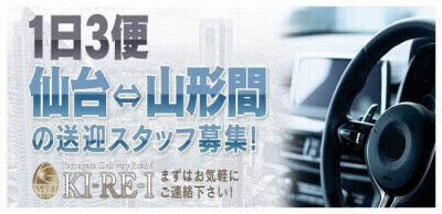 患者にとっては神様」すすきの切断遺体事件 なぜ精神科医の父親は加担したのか？ | 国内 |