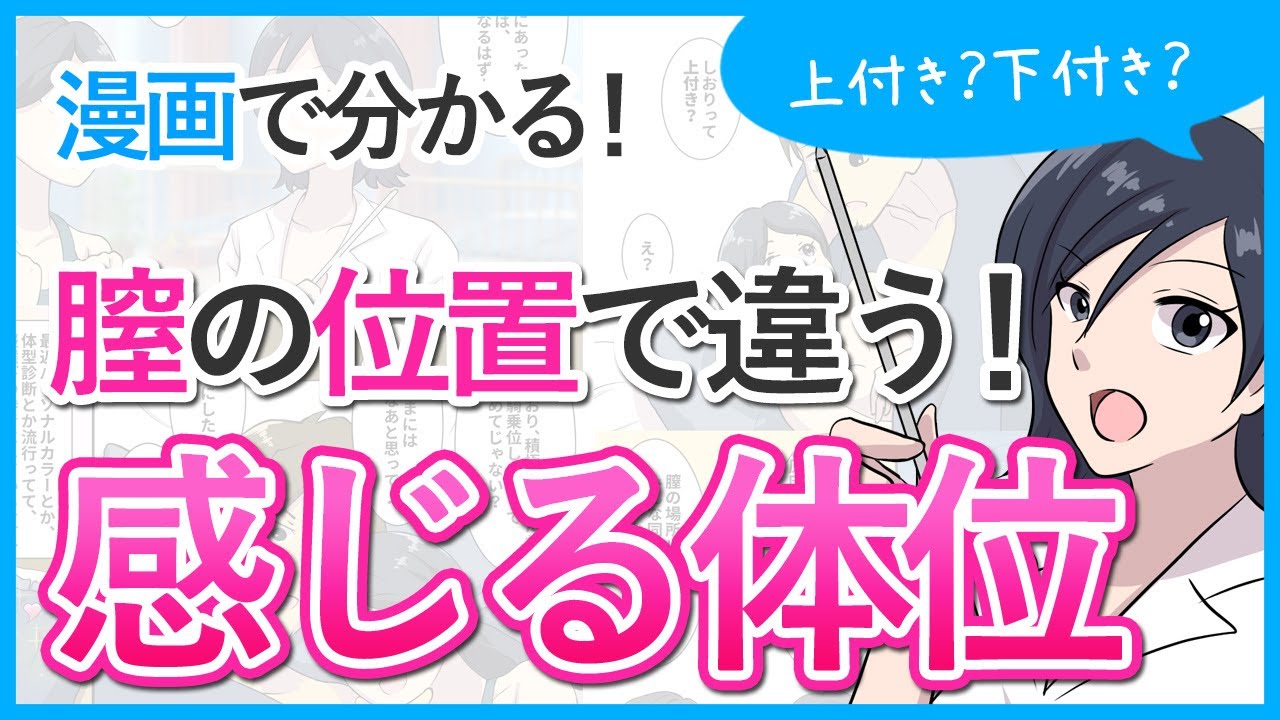 名古屋メンズエステの裏オプ情報！抜きあり本番や円盤・基盤あり店まとめ【最新口コミ評判あり】 | 風俗グルイ