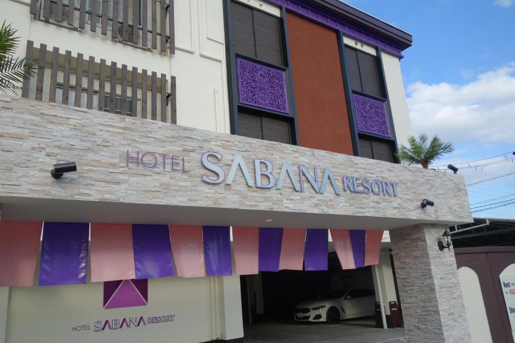 Hotel Bardo Savannah（Hotel