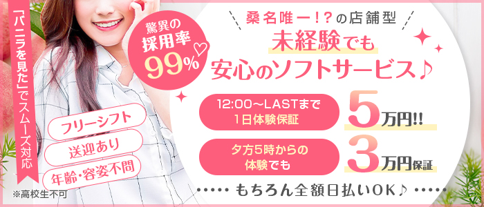 高崎(群馬)の風俗求人で稼げるデリヘル店は10店舗だけ｜風俗求人・高収入バイト探しならキュリオス