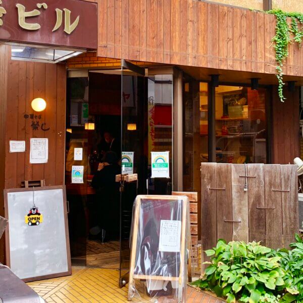 千歳烏山はラーメン激戦区！筆者おすすめの人気店9選をご紹介♪ | aumo[アウモ]