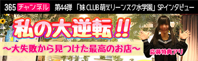 千種・今池・池下で人気・おすすめのヘルスをご紹介！