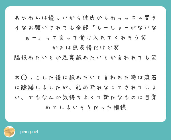 舐めたいのに舐めさせてくれない彼氏の代わりにセフレのチンコを舐めまくる！！」：エロ動画・アダルトビデオ -MGS動画＜プレステージ グループ＞