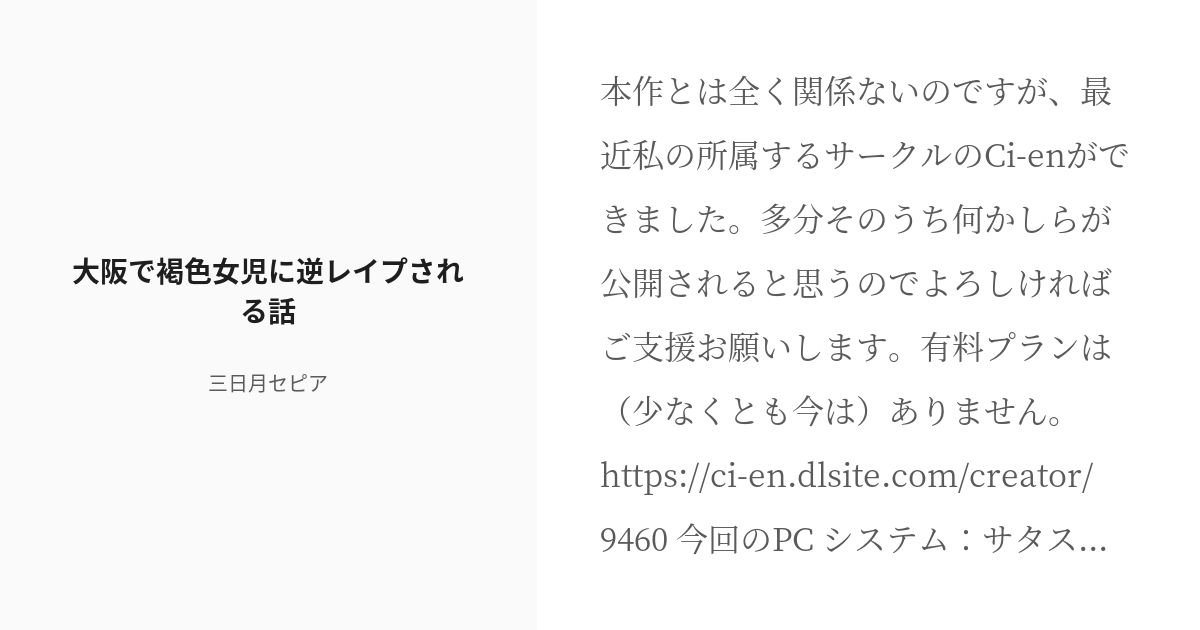 さとけん(大阪府総裁Ⅹ)🍥 (@satoken24767) /