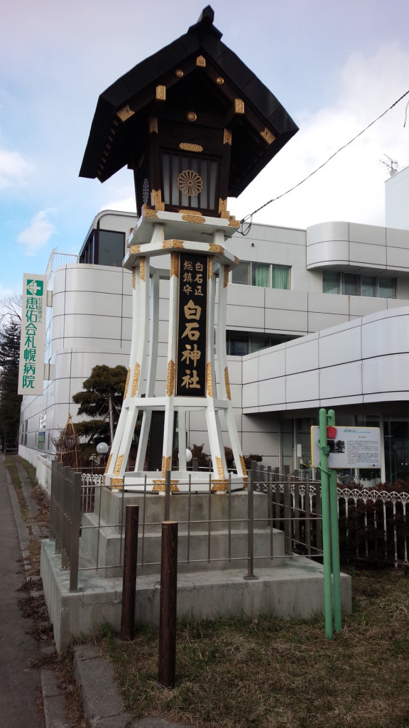 昔、白石区内にあったアダルトなお店が懐かしい！ | 札幌速報