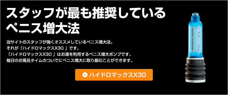 ペニスの大きさの正しい測り方について解説！ちん長を測って自分のちんこのサイズを確認しよう | Men's Chinchi