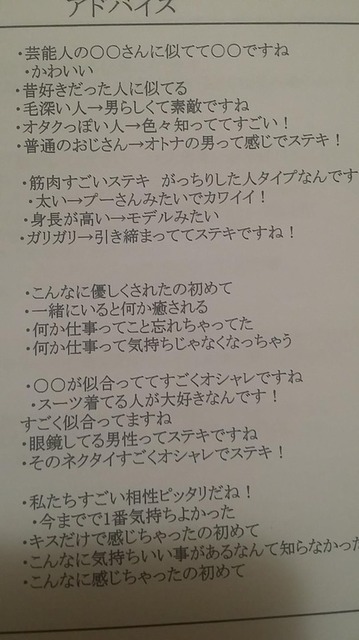 変わった風俗25選 | 面白いプレイが体験できる風俗店【2022年最新】