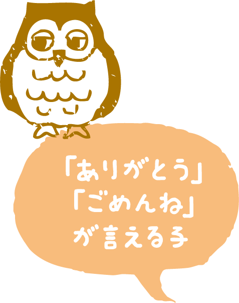 越谷市の人気学園系風俗店一覧｜風俗じゃぱん