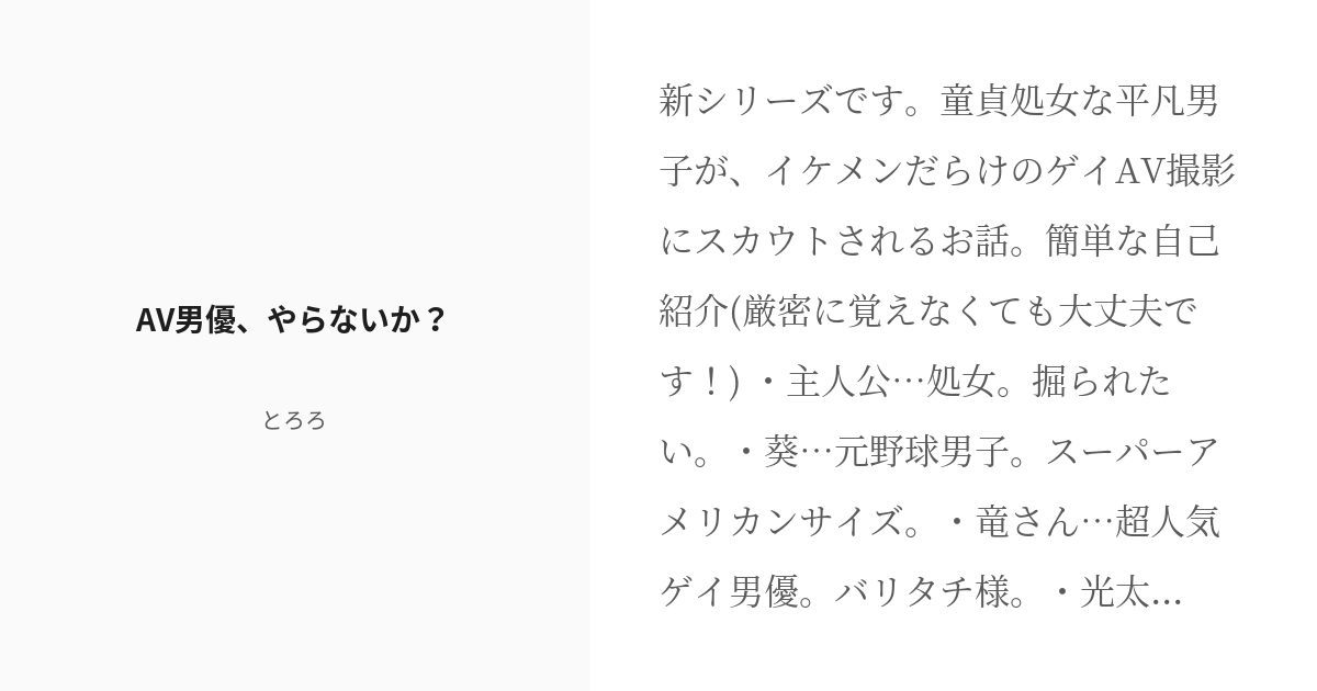 元AV女優が暴露】『デカすぎ』『小さすぎ』なら断然こっち！ – メンズ形成外科 |