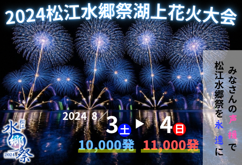 RKB毎日放送とNTT西日本・NTT、「シーサイドももち花火ファンタジアFUKUOKA」のパブリックビューイングを熊本県益城町で実施 |  西日本電信電話株式会社のプレスリリース