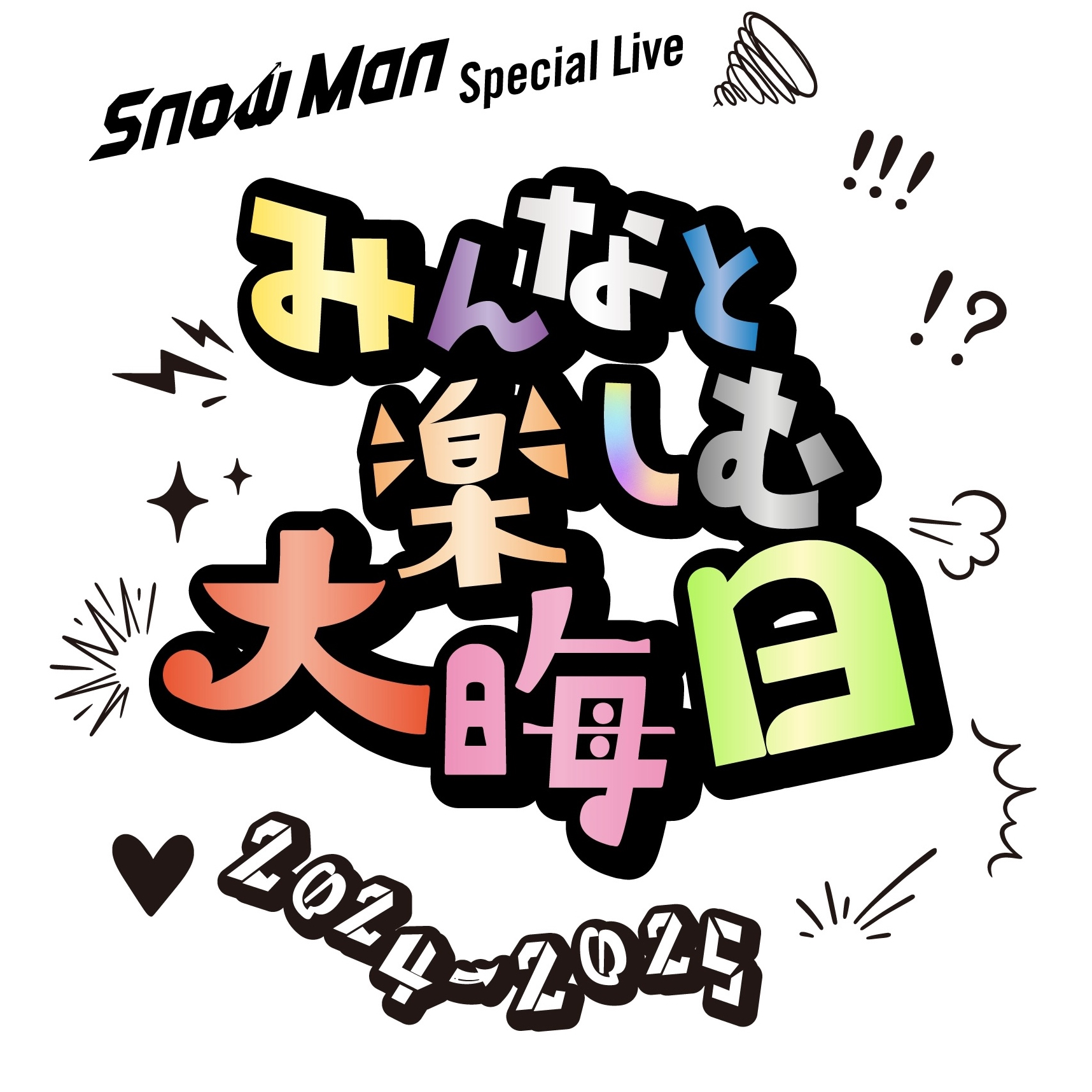 阿部浩二×日々かりめろ×いば雄太 弾き語りライブ♪ : 音喫茶