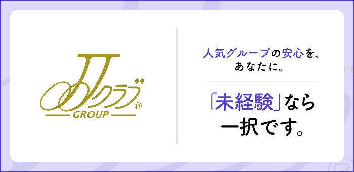 三重の風俗男性求人・バイト【メンズバニラ】