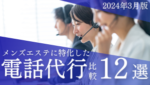 東京】170cmの美魔女とベロベロ濃厚なDKしながらTKK