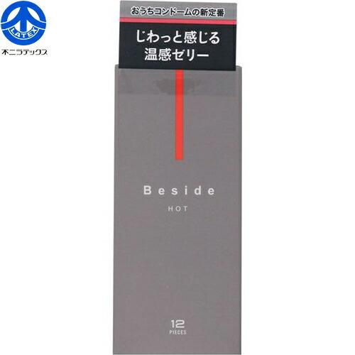 販売終了・アダルトグッズ、大人のおもちゃアーカイブ】土下座コンドーム缶入【橙 6431】 | アダルトグッズ通販・大人のおもちゃなら【M-ZAKKA