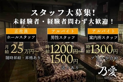 Lounge一凜の体入(島根県松江市)｜キャバクラ体入【体入マカロン】lll