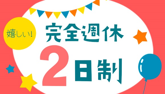 バニラ求人】オフィシャルブランドサイト