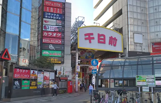 2万でどや？】大阪の立ちんぼ 金額相場と注意点まとめ【兎我野町】 - 堤下inマイヘッド