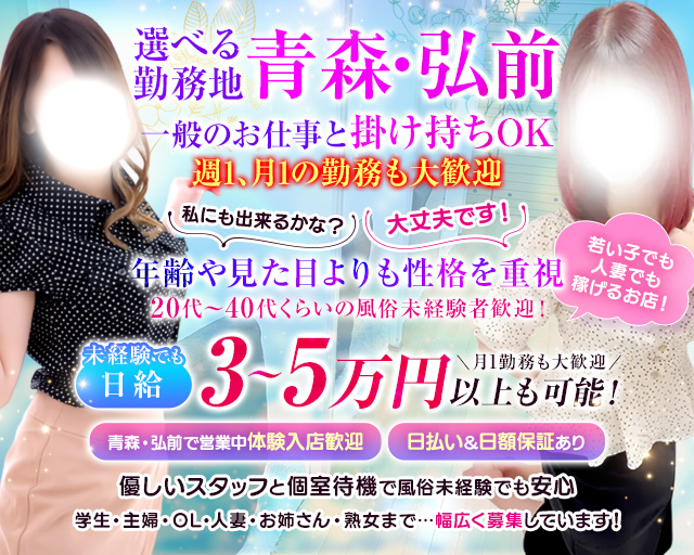 公式】青森県立保健大学 | 4学科合同での授業紹介です。 ヘルスリテラシー科目群の科目の一つである、ヘルスプロモーション演習は、入学して間もない1年生が4学科混成チームで地域や職場でフィールドワークを行い、人々の健康と幸福について学び、発表を行う科目です