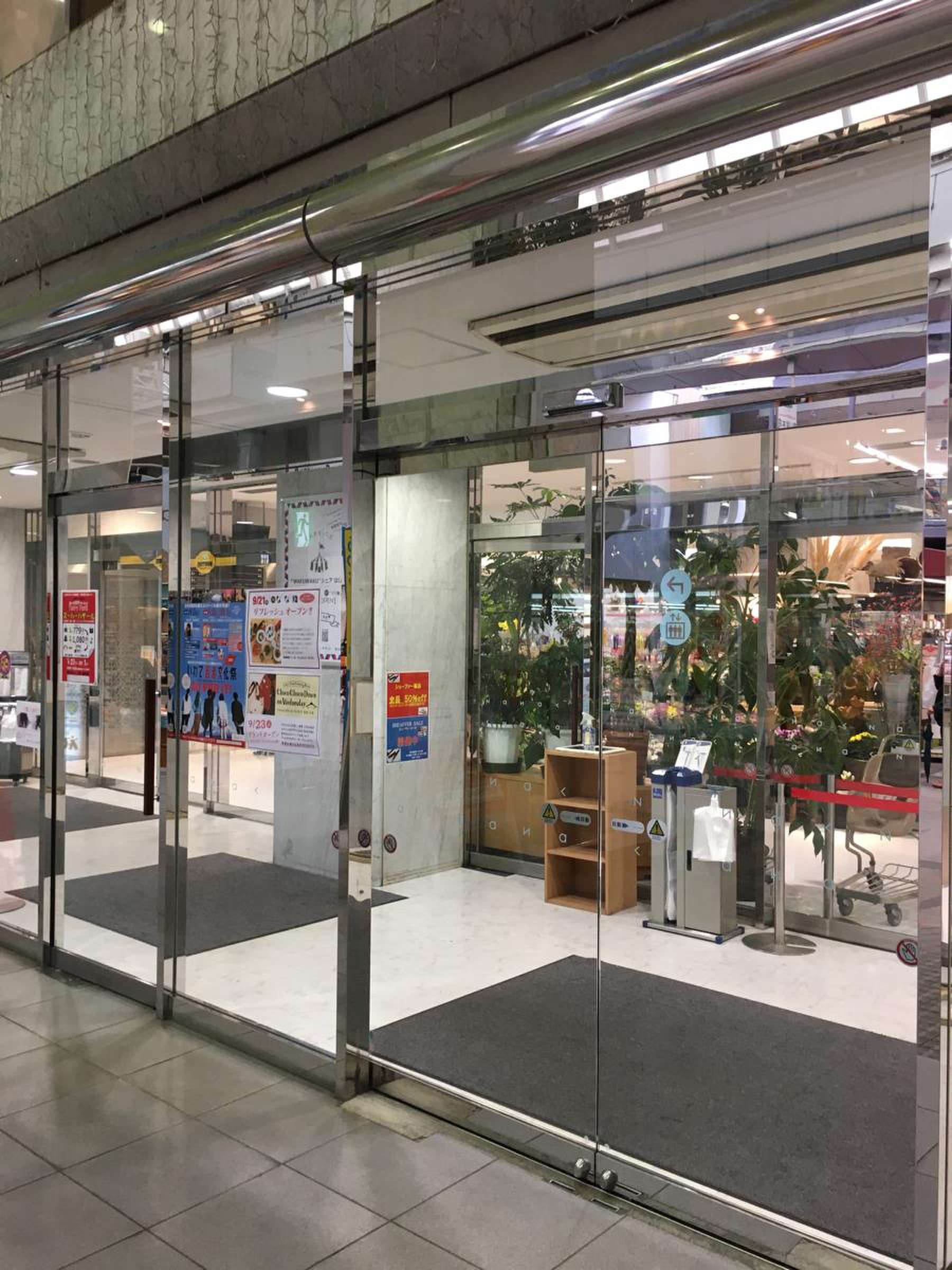 株式会社NANABIYORI | 岩手県 盛岡市 セレクトショップ運営会社