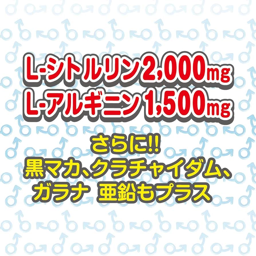 イク前に飲む！最オナドリンク ５０ｍｌ（n03112）TENGAR'S for スマホ