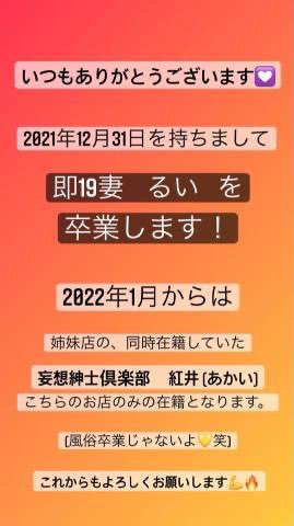 鶯谷のデリヘル【妄想紳士倶楽部/真弓(37)】風俗口コミ体験レポ/憧れのAVを再現☆今日はエロマッサージ師になってみよう♪ | うぐでり