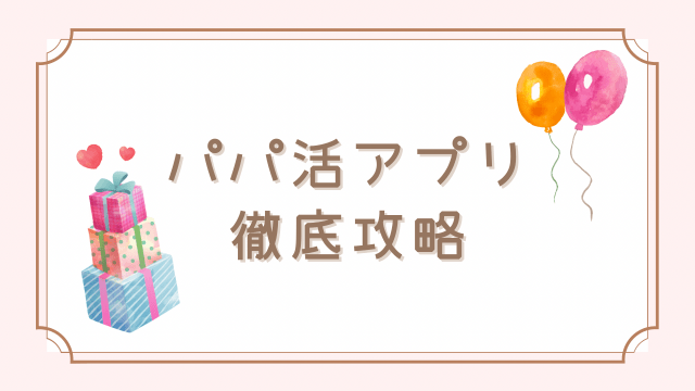 ピンサロの相場は？2,000円で抜ける!?地域別相場や総額まで公開！ | happy-travel[ハッピートラベル]