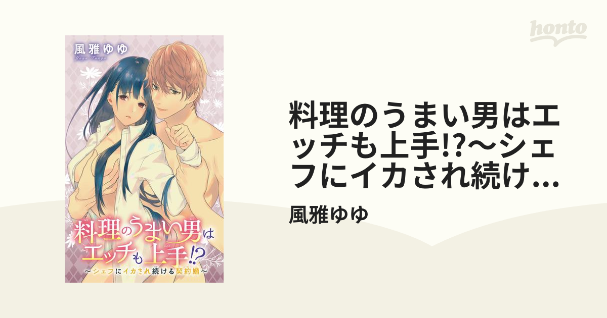 彼氏のセックスは上手い？ 7つの質問でわかる彼のエッチ偏差値診断