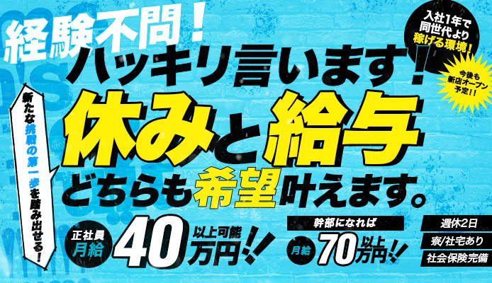 終電を逃した横浜の夜—黄金町残華[1]-[ビバノン循環湯 590]-(松沢呉一) | 松沢呉一のビバノン・ライフ