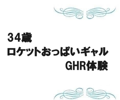 watch 巨乳ロケットおっぱい？ 無修正, 巨乳