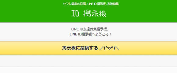 まだ「セフレ募集」に騙されてるの？TwitterやLINE掲示板よりも出会える、セフレを作りやすい方法とは | アイテクニック |