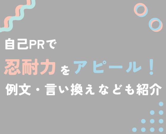 自然体」をリーディング | 魂響書宣 たまゆらしょせん 恵理子