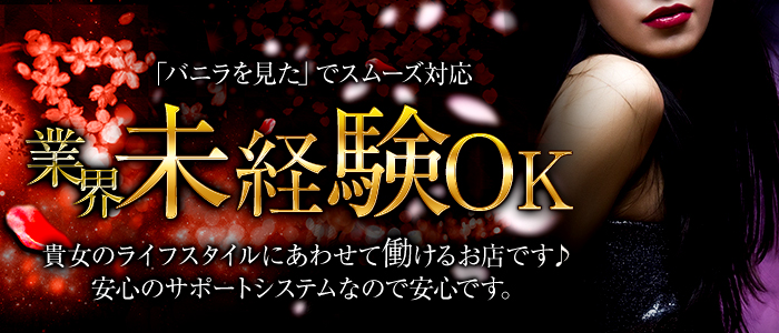 るるな☆完全業界未経験 ニューデリー |