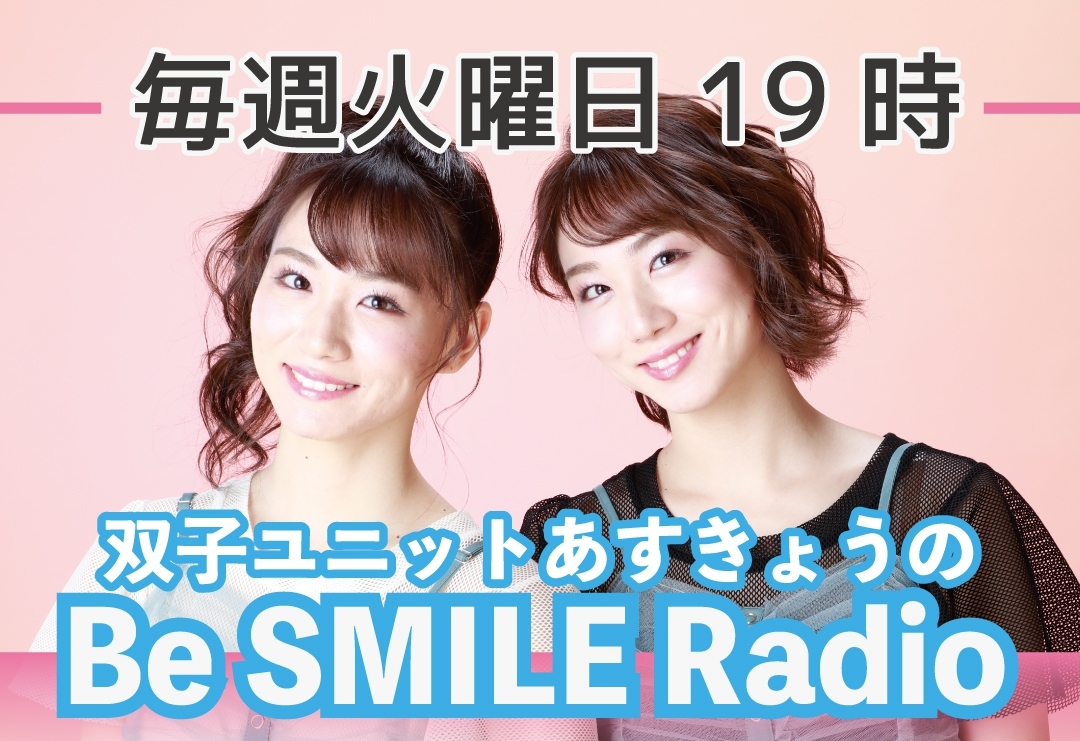 いくせい×あすか、失恋後に育む新たな恋の順調さ｜Real Sound｜リアルサウンド テック