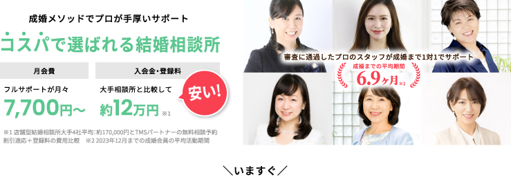 佐賀県の出会いスポット10選｜いい出会いを引き寄せる方法とは？ – 結婚相談所フィオーレの婚活成功ノウハウ