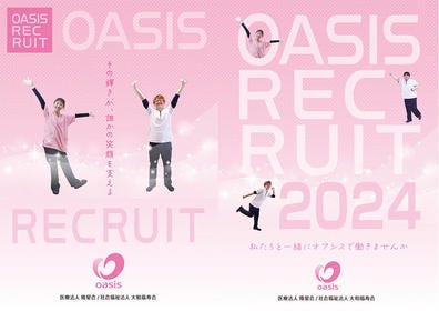 オアシス Oasis （大和） | 僕が行ったことのあるスナックやバー