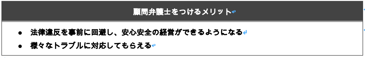 デリヘルでキャンセル客の正体!? | いおりんりんご