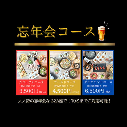 和光・新座・志木・川越のおすすめスナックを厳選紹介 | お得なクーポン付き