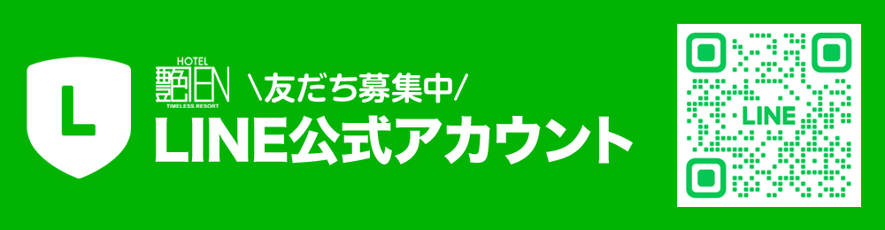 静岡県のファッションホテル一覧 - NAVITIME