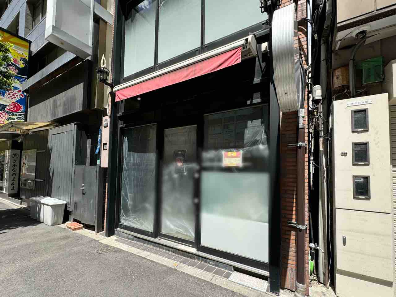 新橋 玉木屋】老舗佃煮店で発見した意外な商品の数々！先を見越した新商品開発の裏側 - いざまち