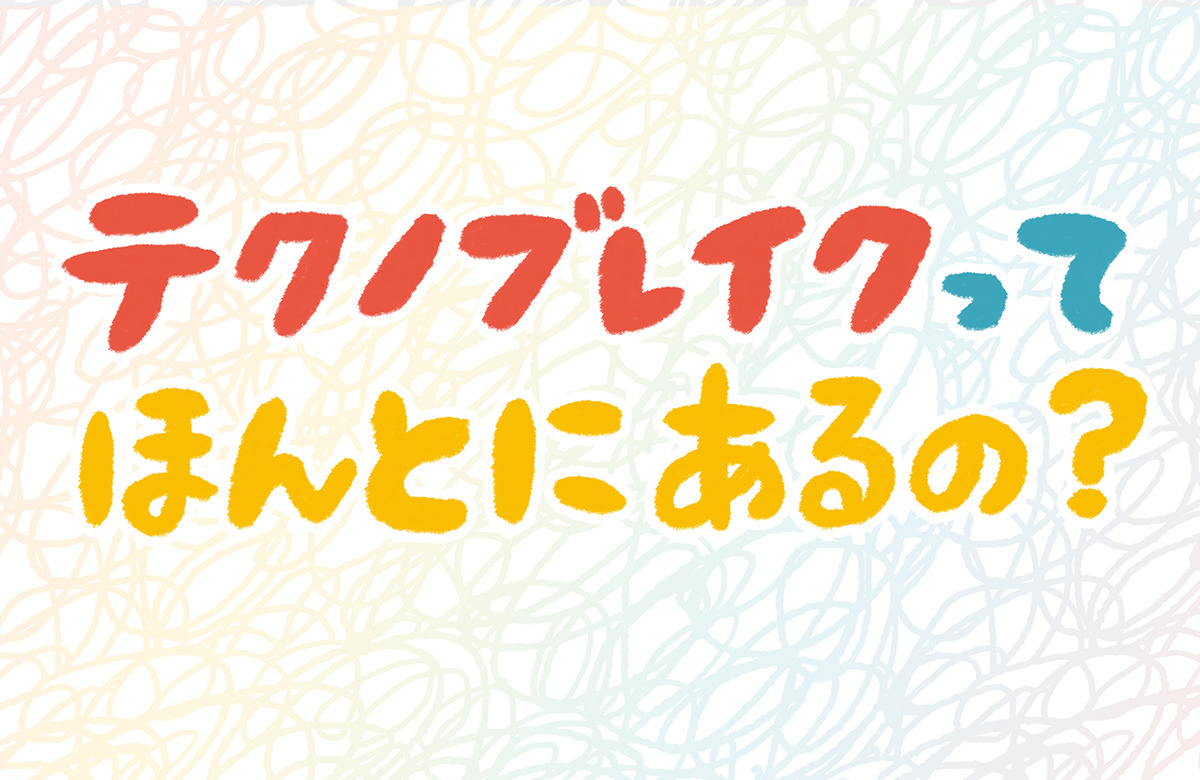 オナニーをもっと気持ちよくするための３つの方法と注意点| PHC Ladies -