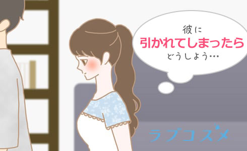 祐天寺さんとSMしたい夢漫画 | そぬ SONUPEDIA2通販中🍈