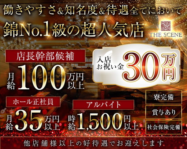 100円レンタカー 羽田空港店(東京都)｜格安レンタカーなら10分100円で激安の100円レンタカー！