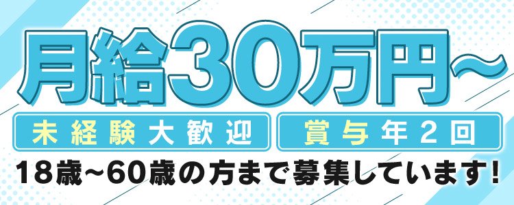 熊谷おすすめソープランド！口コミと評判から本当の優良店を厳選紹介！ - 風俗の友