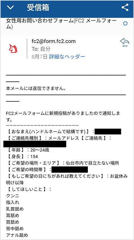 舌の感触でクリを摩擦攻撃を与える高速スイングバイブ「TONGUEMI」 | 三次元 |