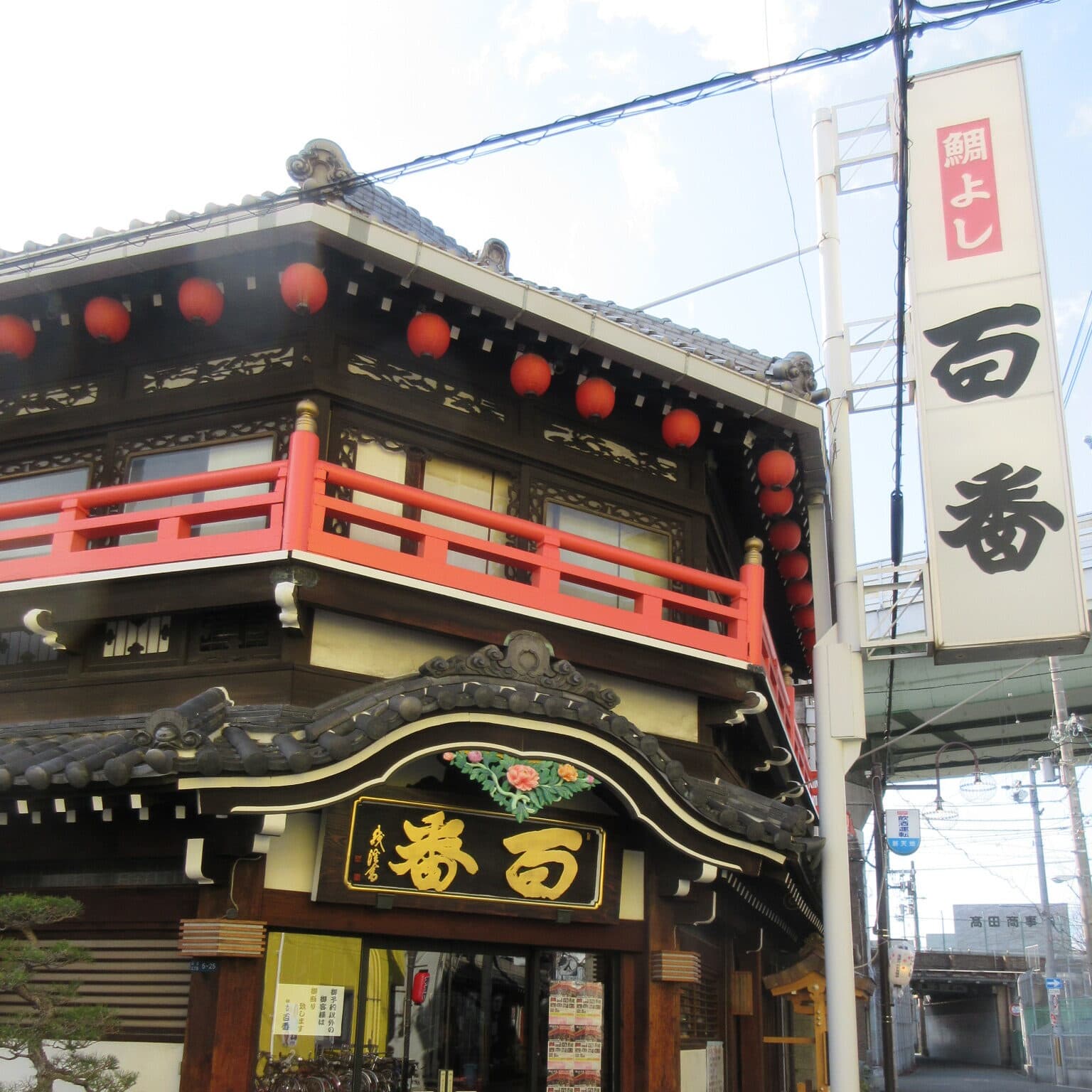 百年の色街 飛田新地 遊郭の面影をたどる